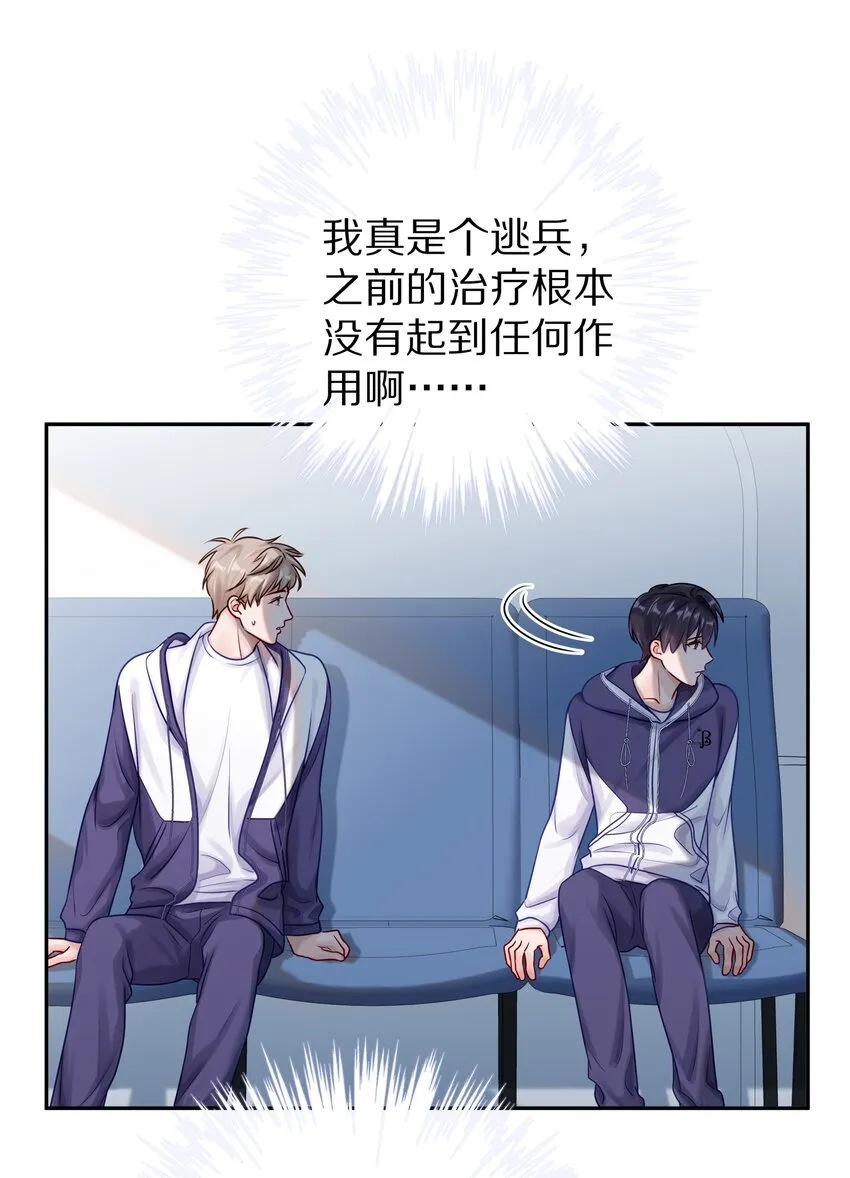 042 游园记5