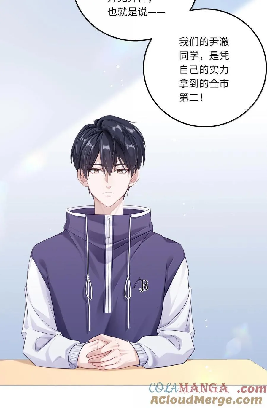 083 全市第二12