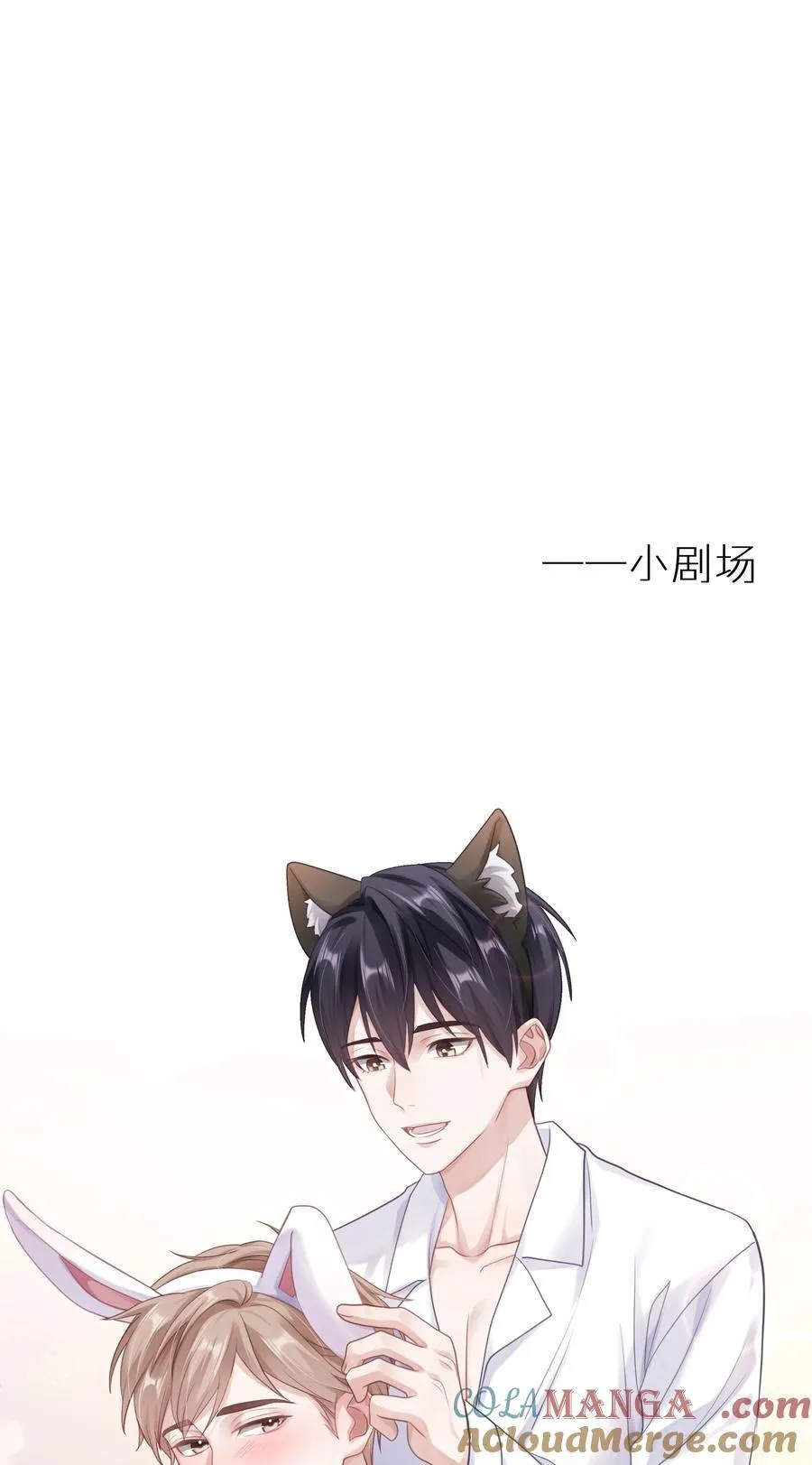 079 这是我的男朋友45