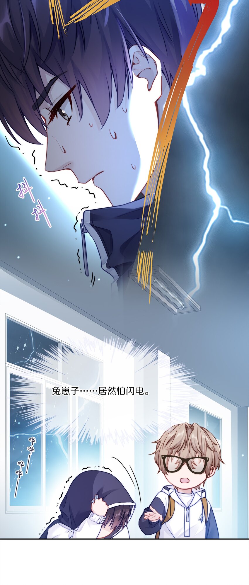 003 你笑起来很好看43