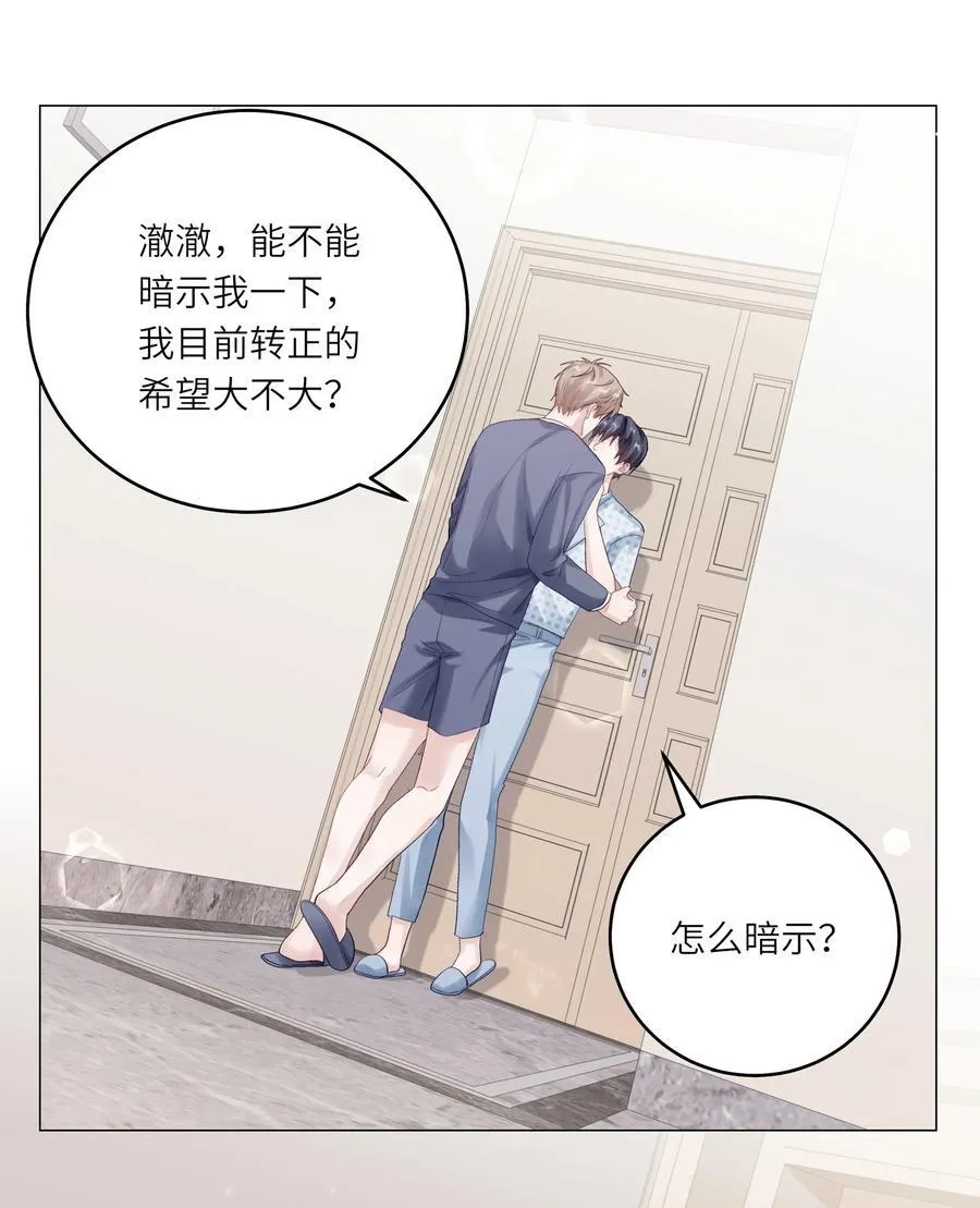072 这是我的回答46