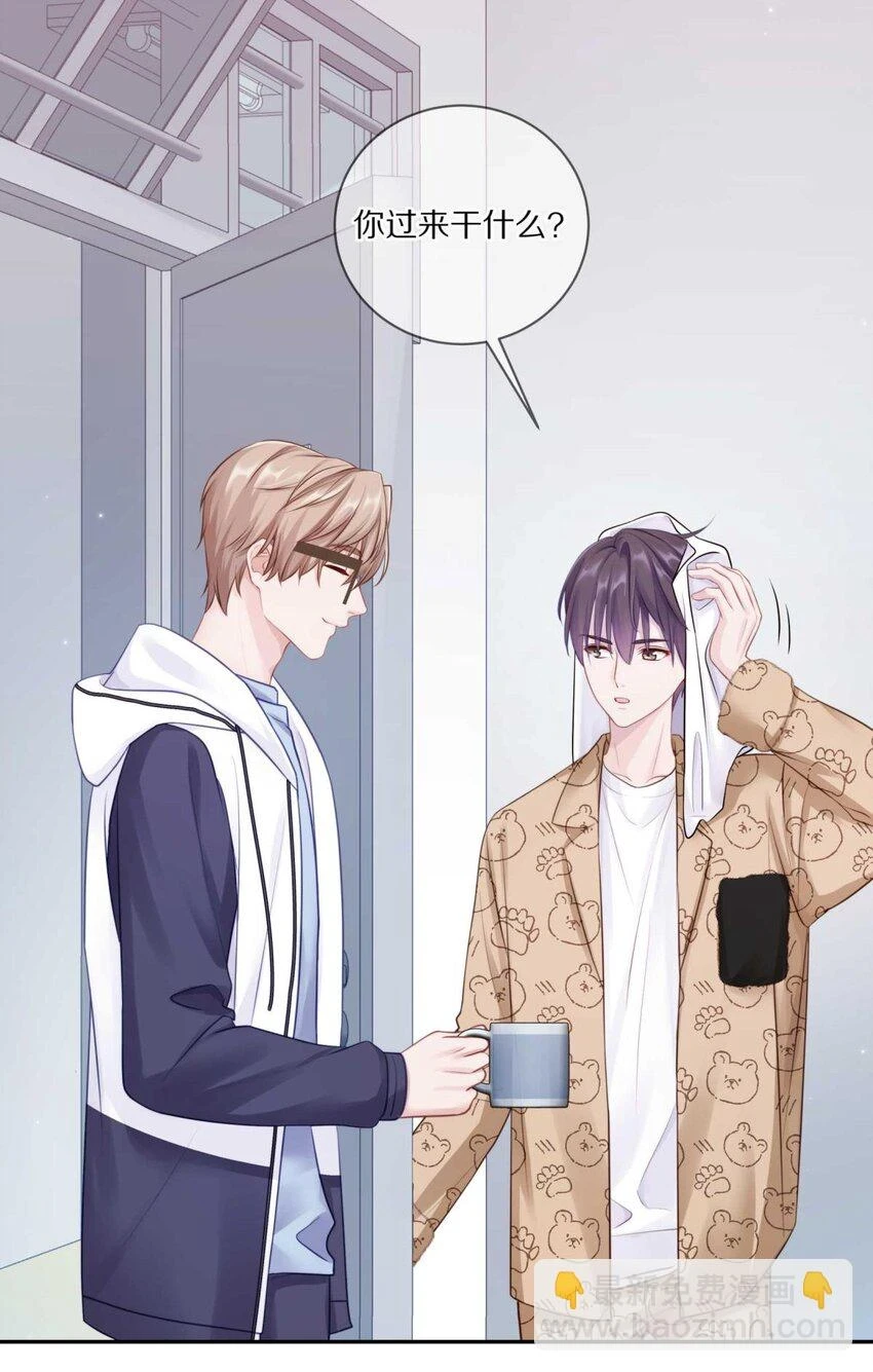 027 有其他想追的人了34