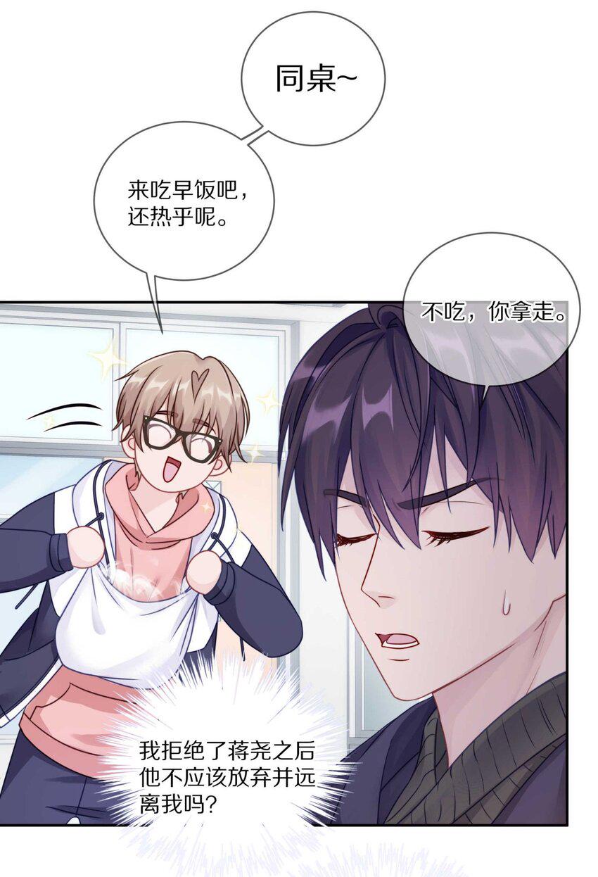033 输赢是什么？老婆大过于天4