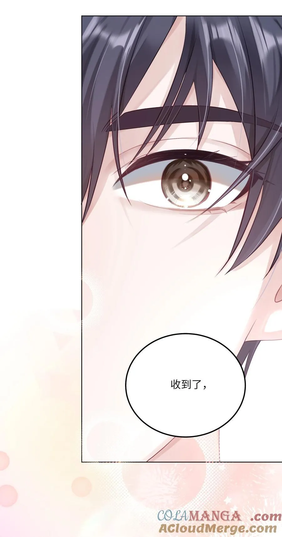 079 这是我的男朋友12