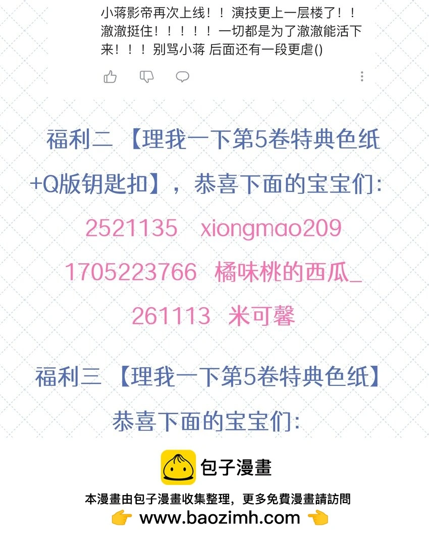 056 你这是自残49