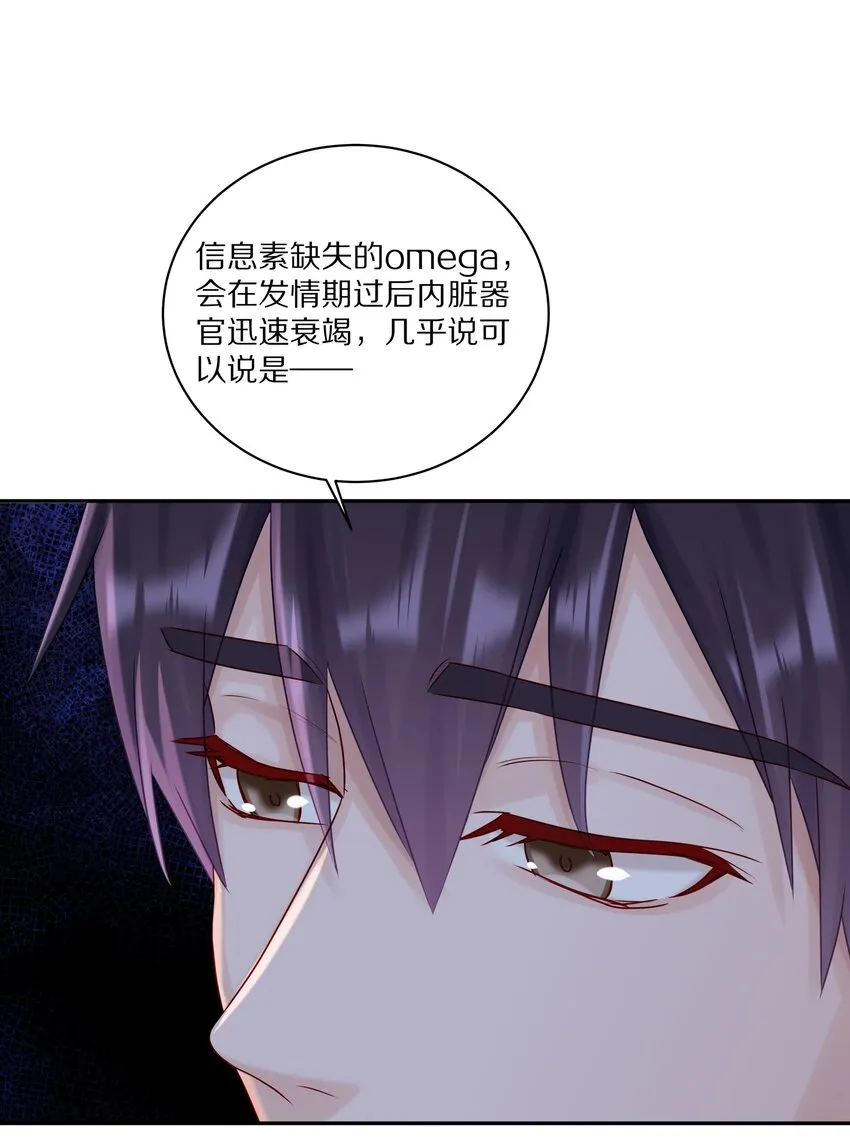 040 距离这么近，你会害怕吗？36