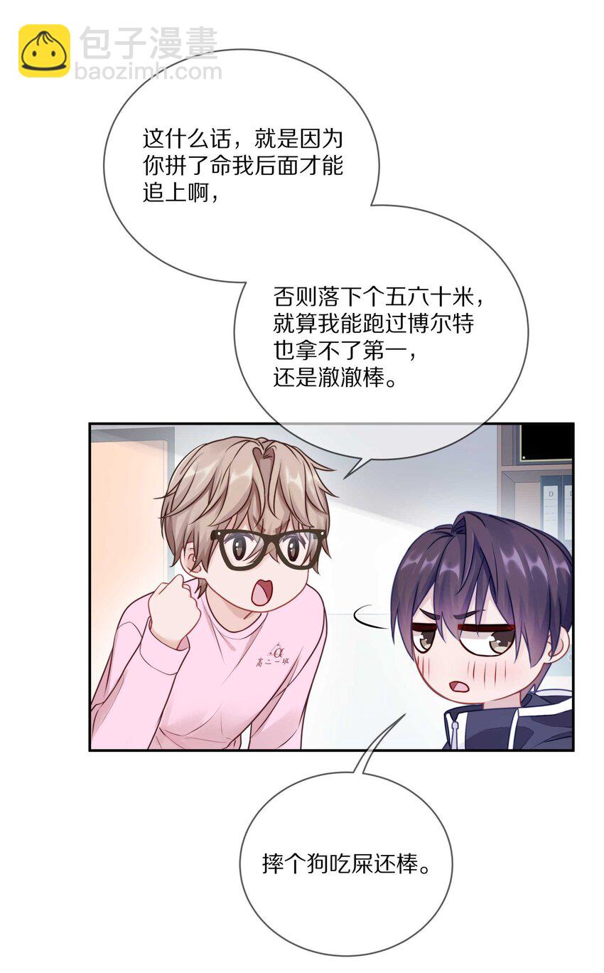 017 想要触碰又收回的手25