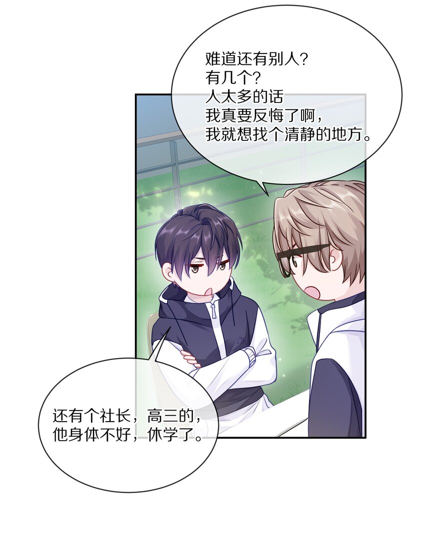 004 蒋尧，你真是猛A58
