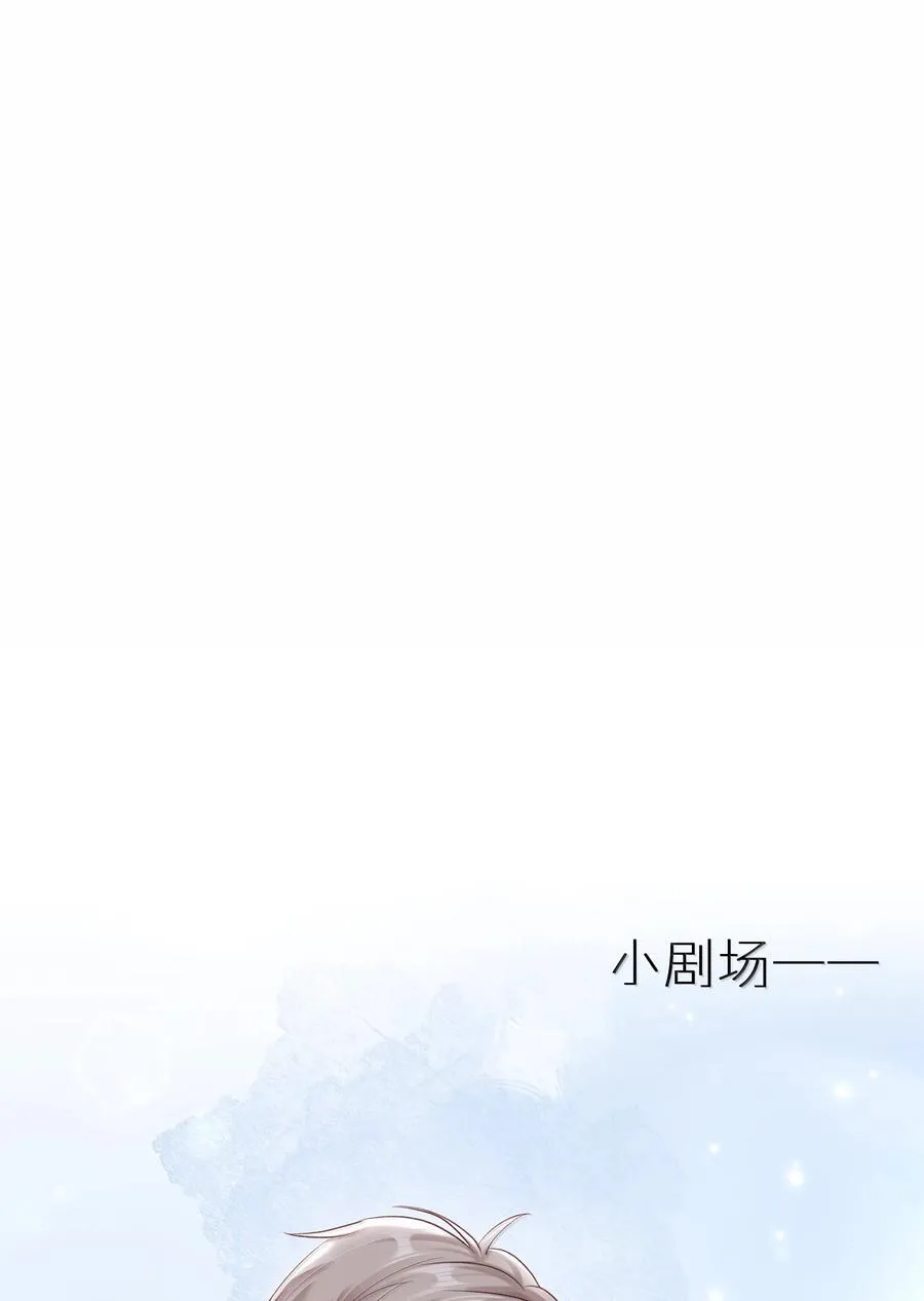 088 他们分手了？46