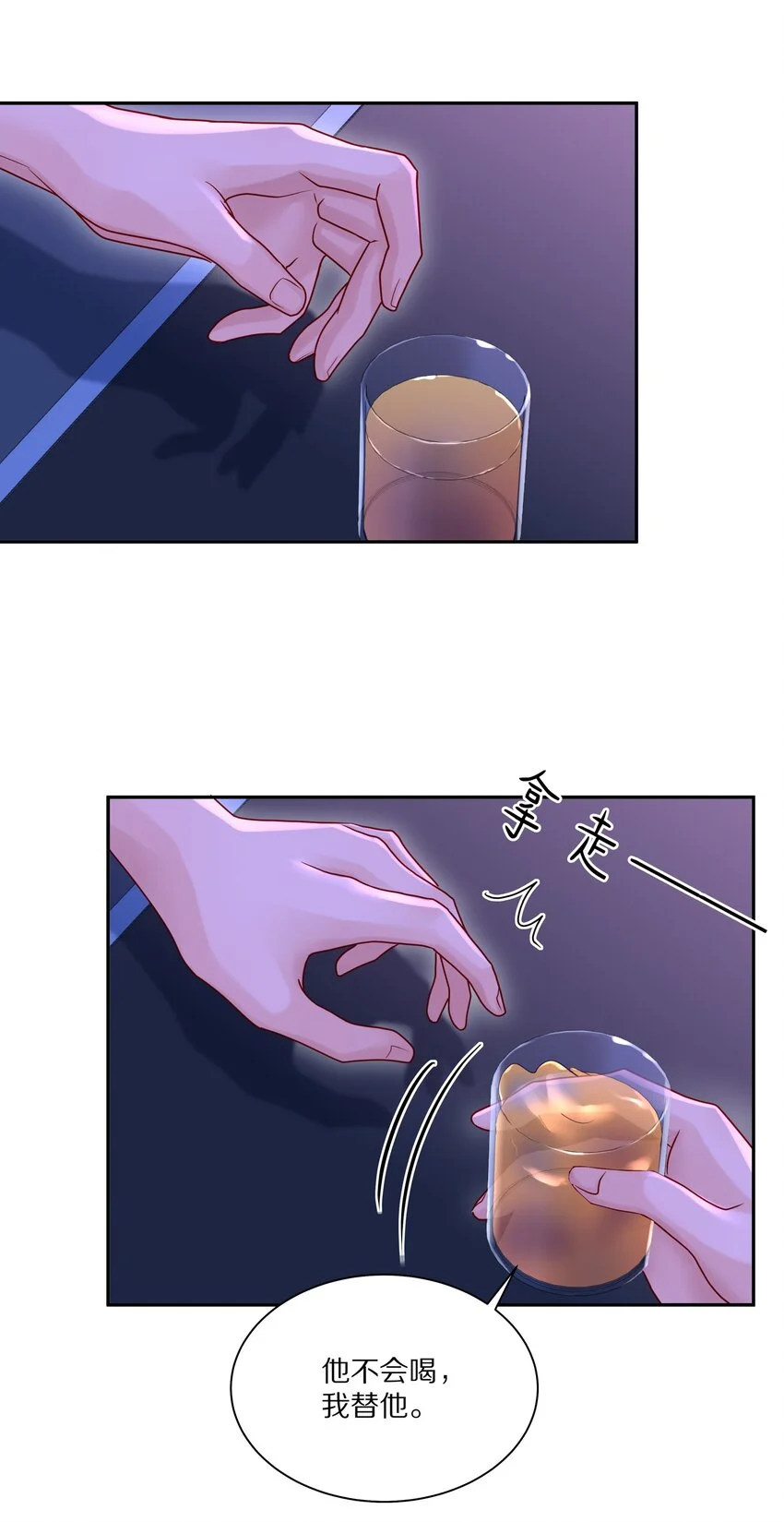 055 下学期我想转学12