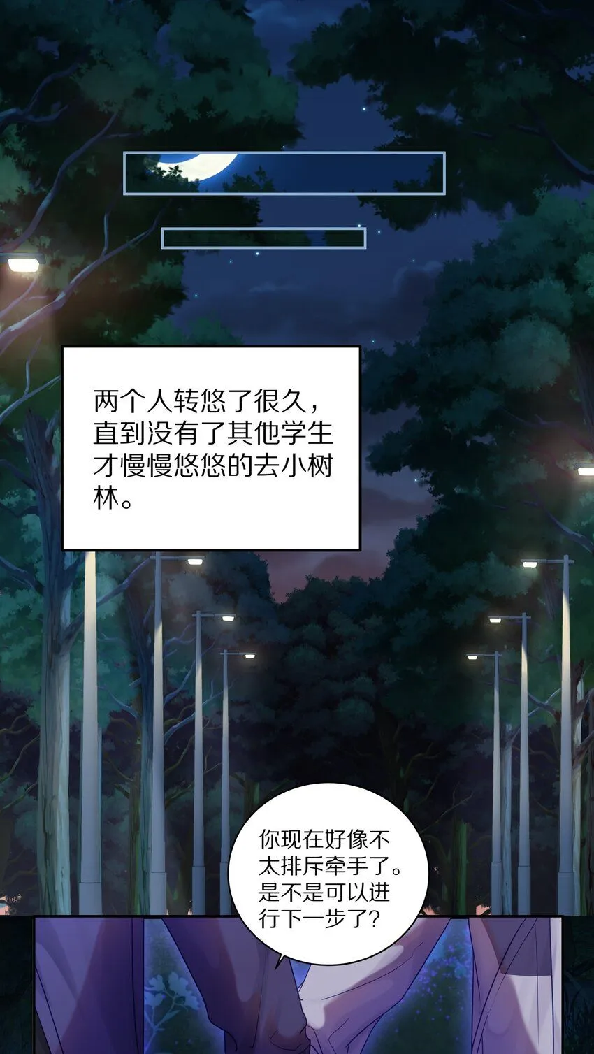 044 如果治不好，我就去打永久抑制剂18