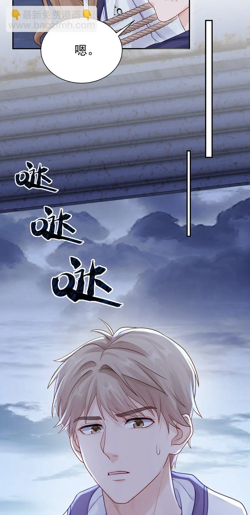 062 带她走19