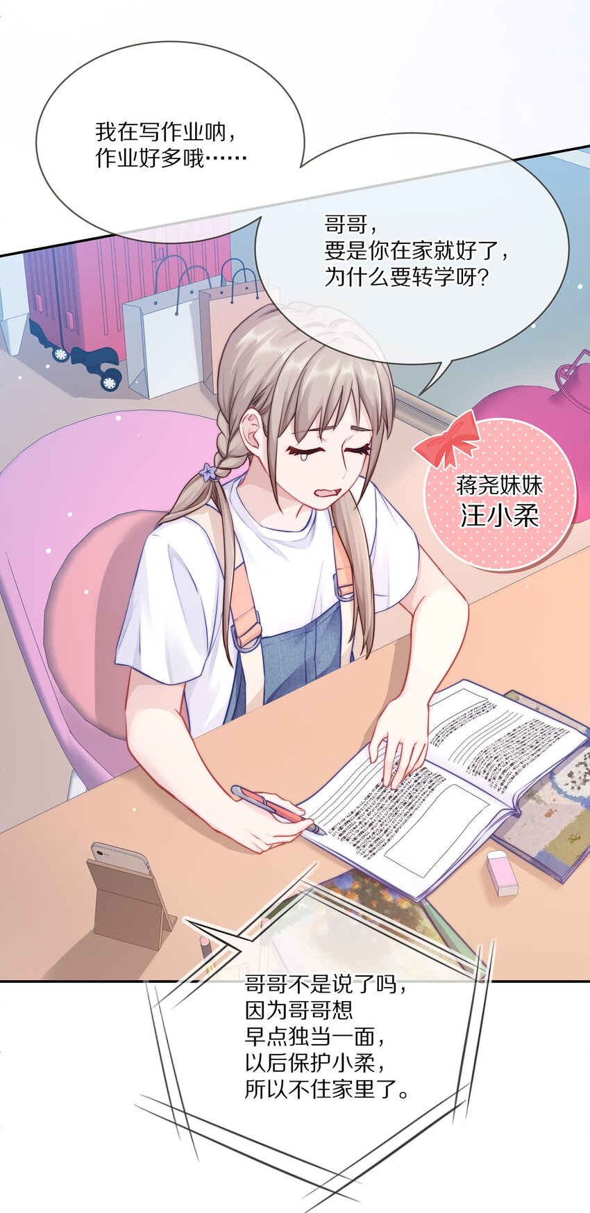 003 你笑起来很好看46