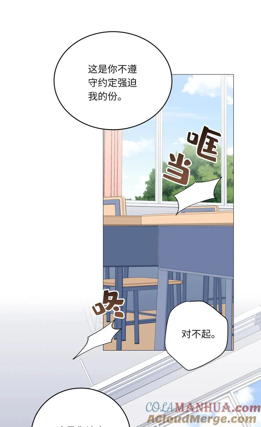 068 你终于理我了！27