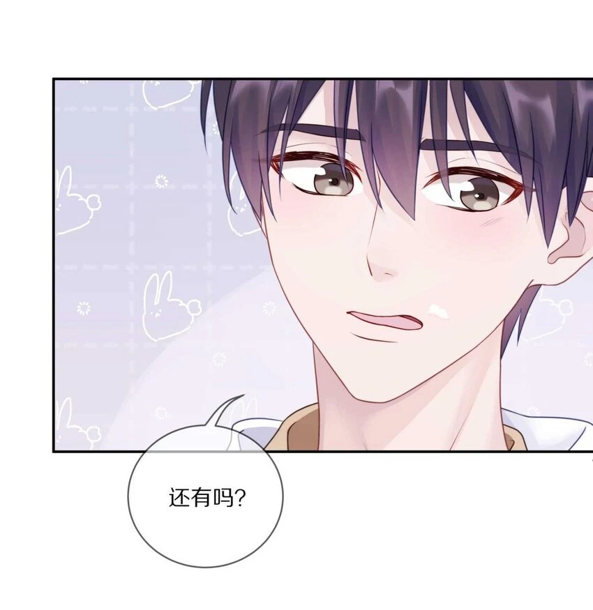 028 你明明处处都在让我心动9