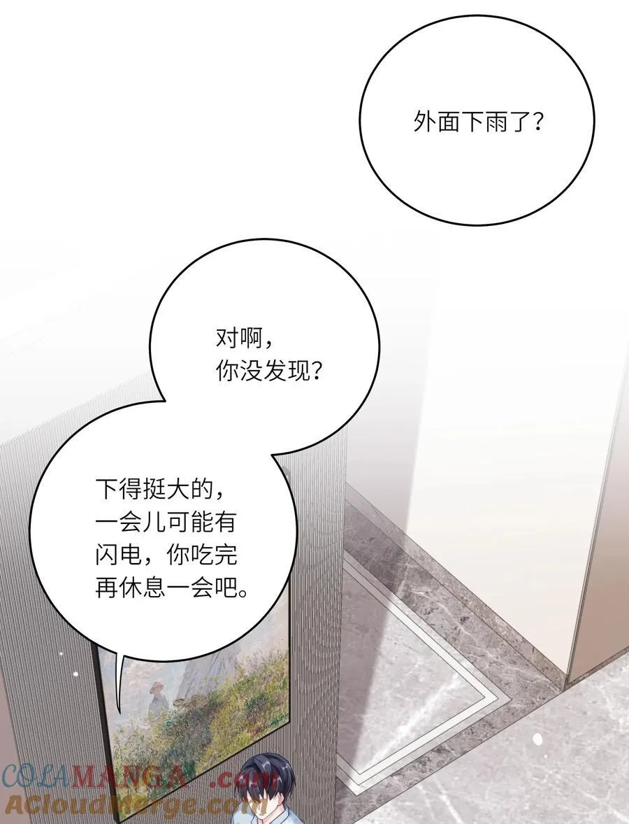 072 这是我的回答18