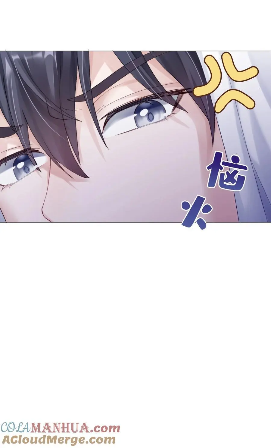 066 谁是谷柯？30