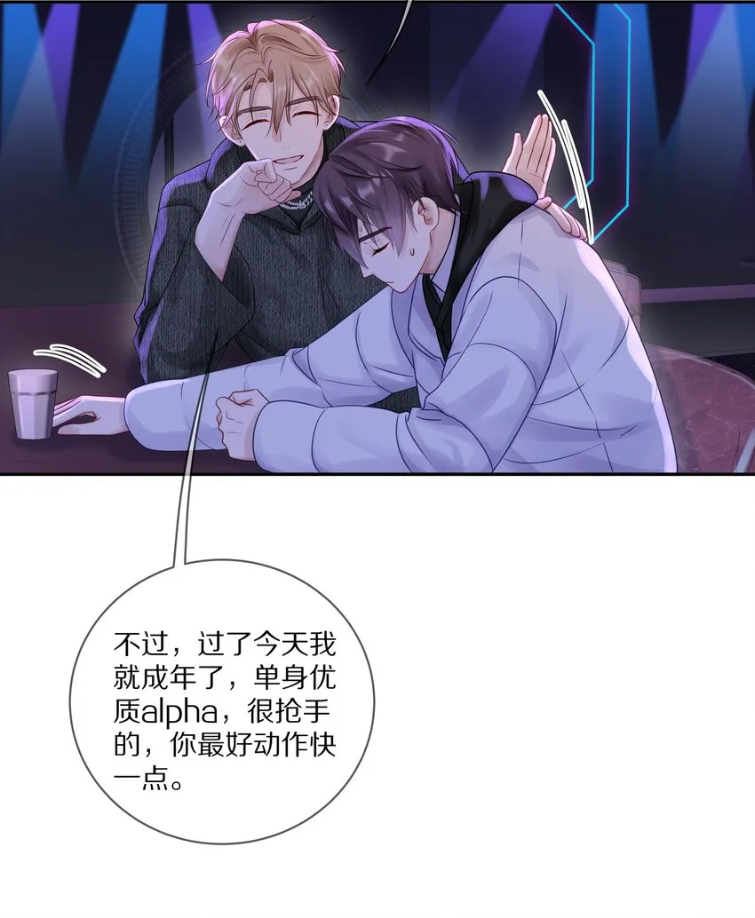 035 生理的羁绊是浅显的22