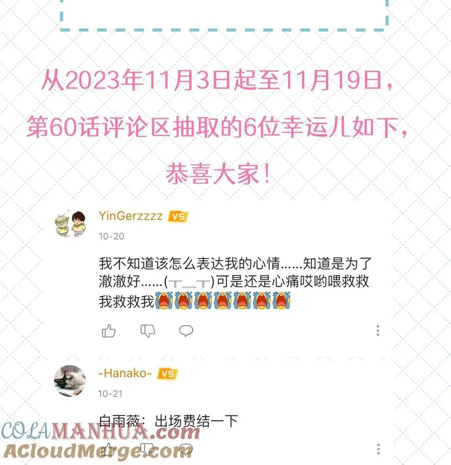 067 祝你们长长久久48
