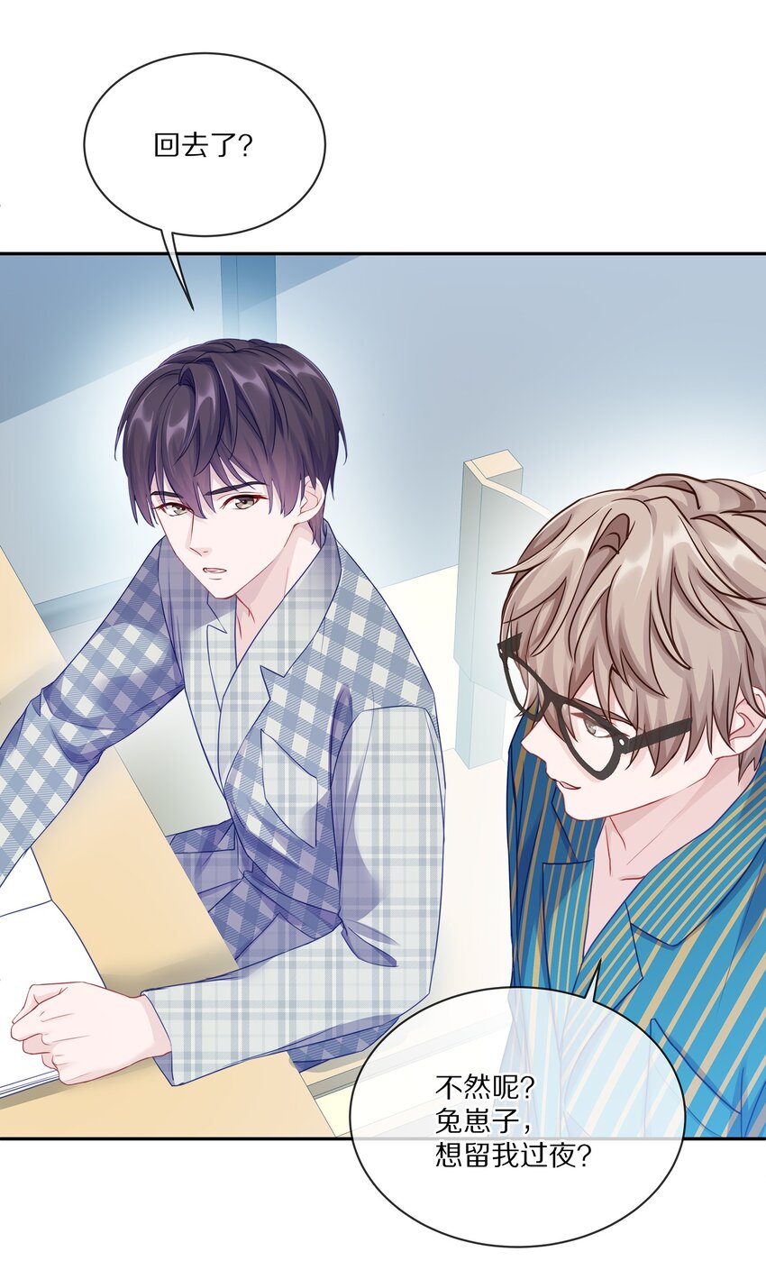 004 蒋尧，你真是猛A20