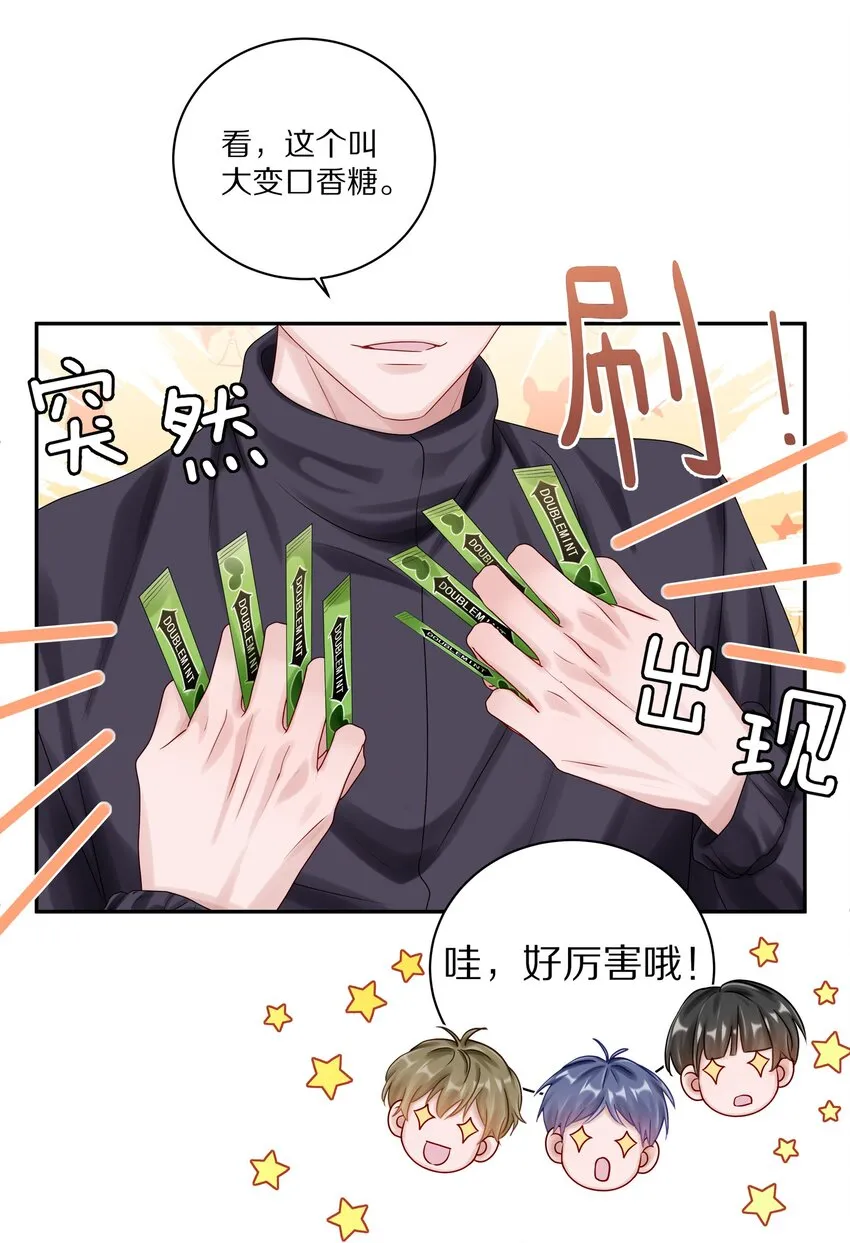 041 谢邀，人在大巴，刚被气死26