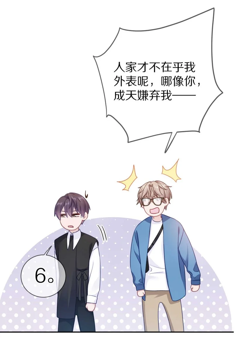 020 体验不一样的触感6
