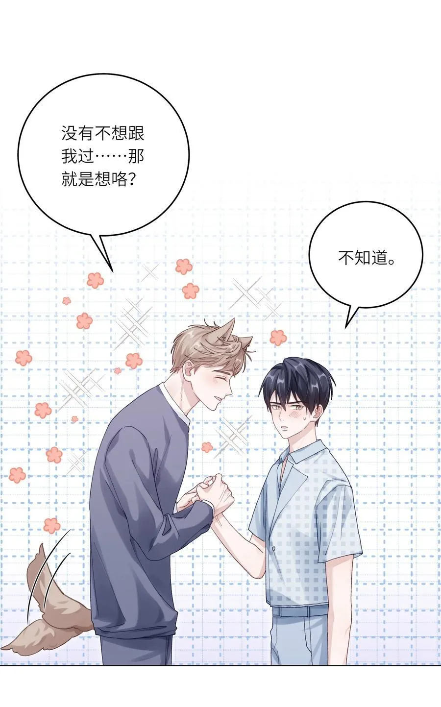 072 这是我的回答43