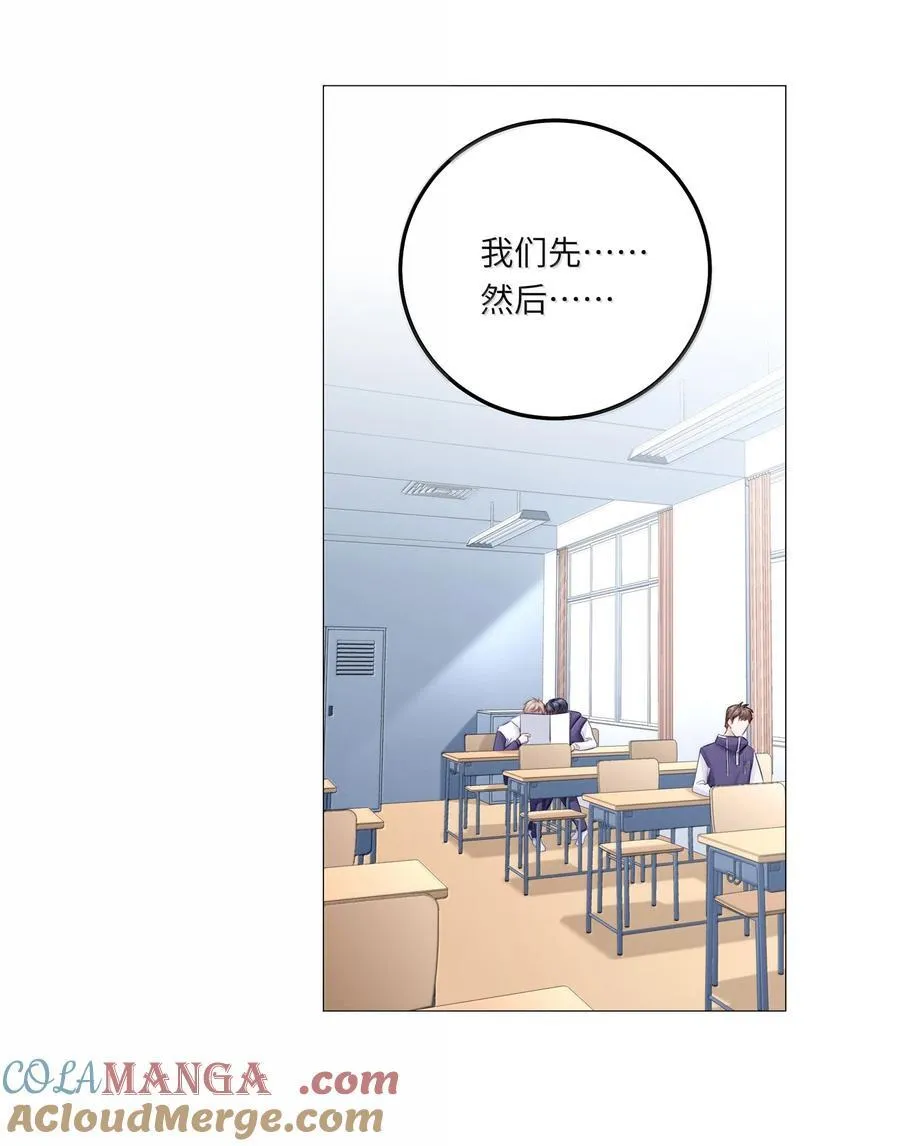 088 他们分手了？27