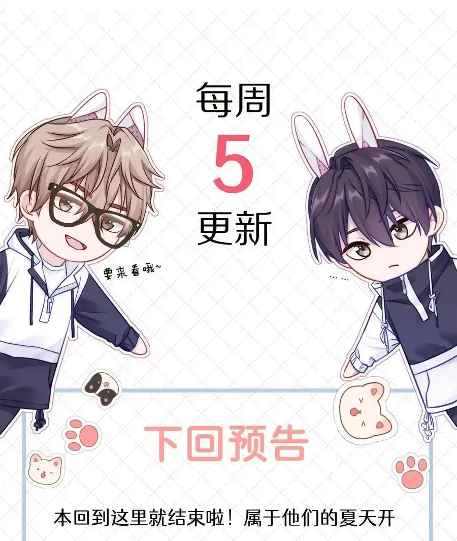 第69话 蒋尧已经是负分了40