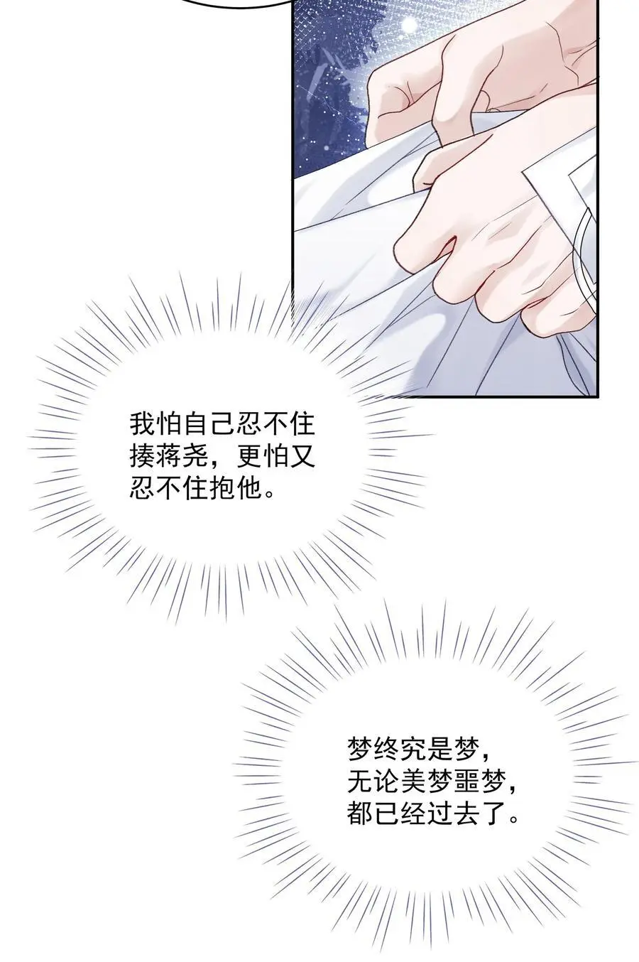 064 新生13