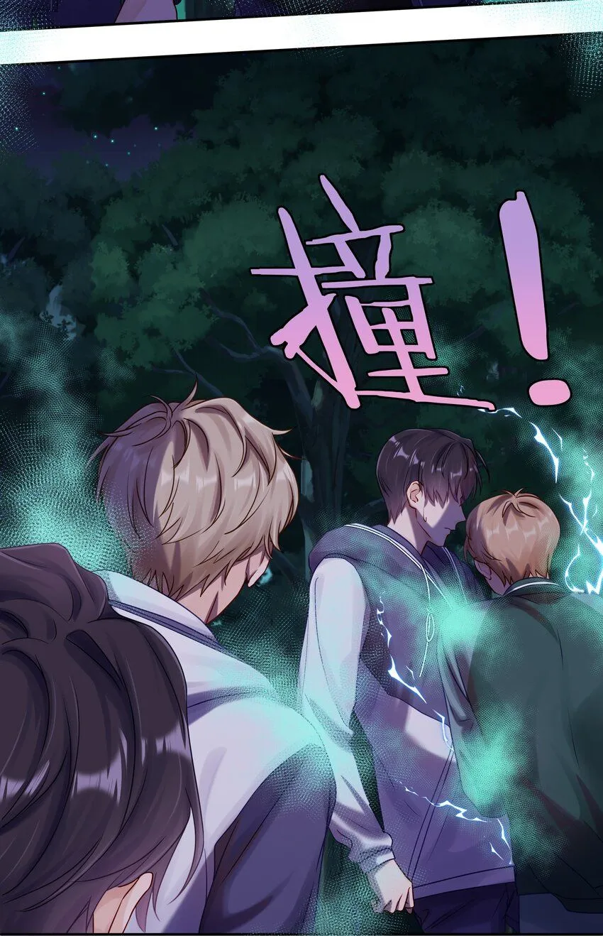 045 我哥他没病12