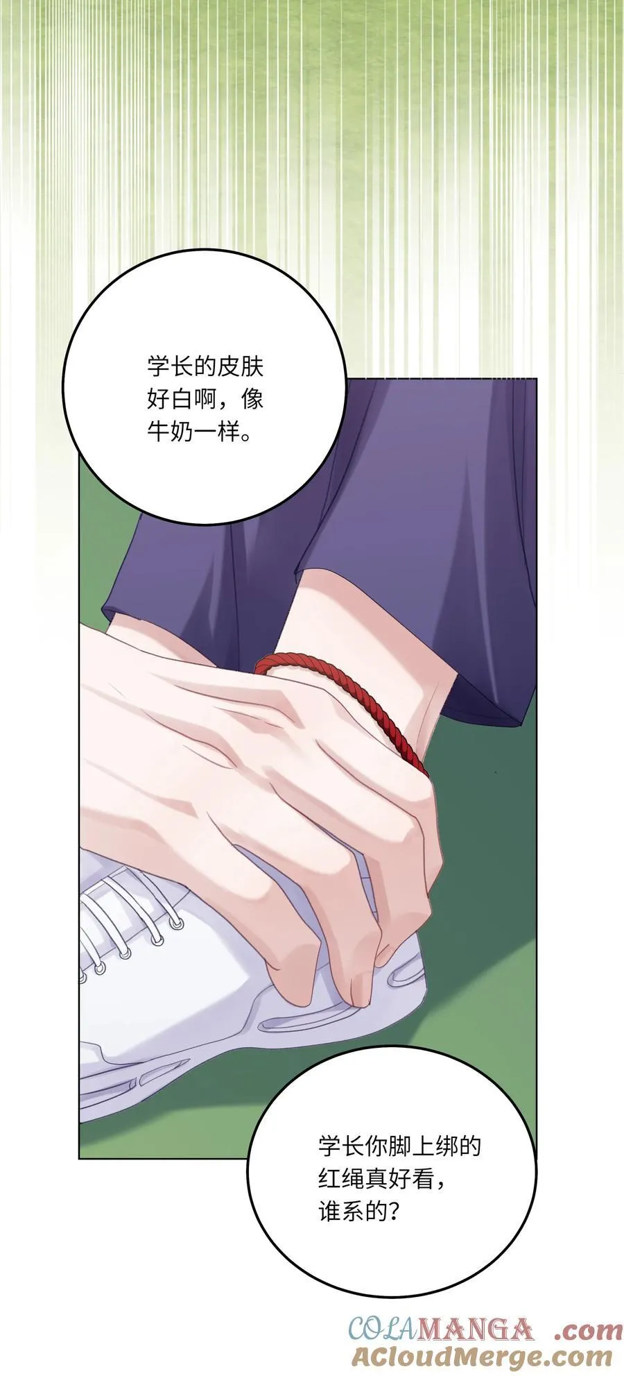 077 我追学长跟你有关系吗33