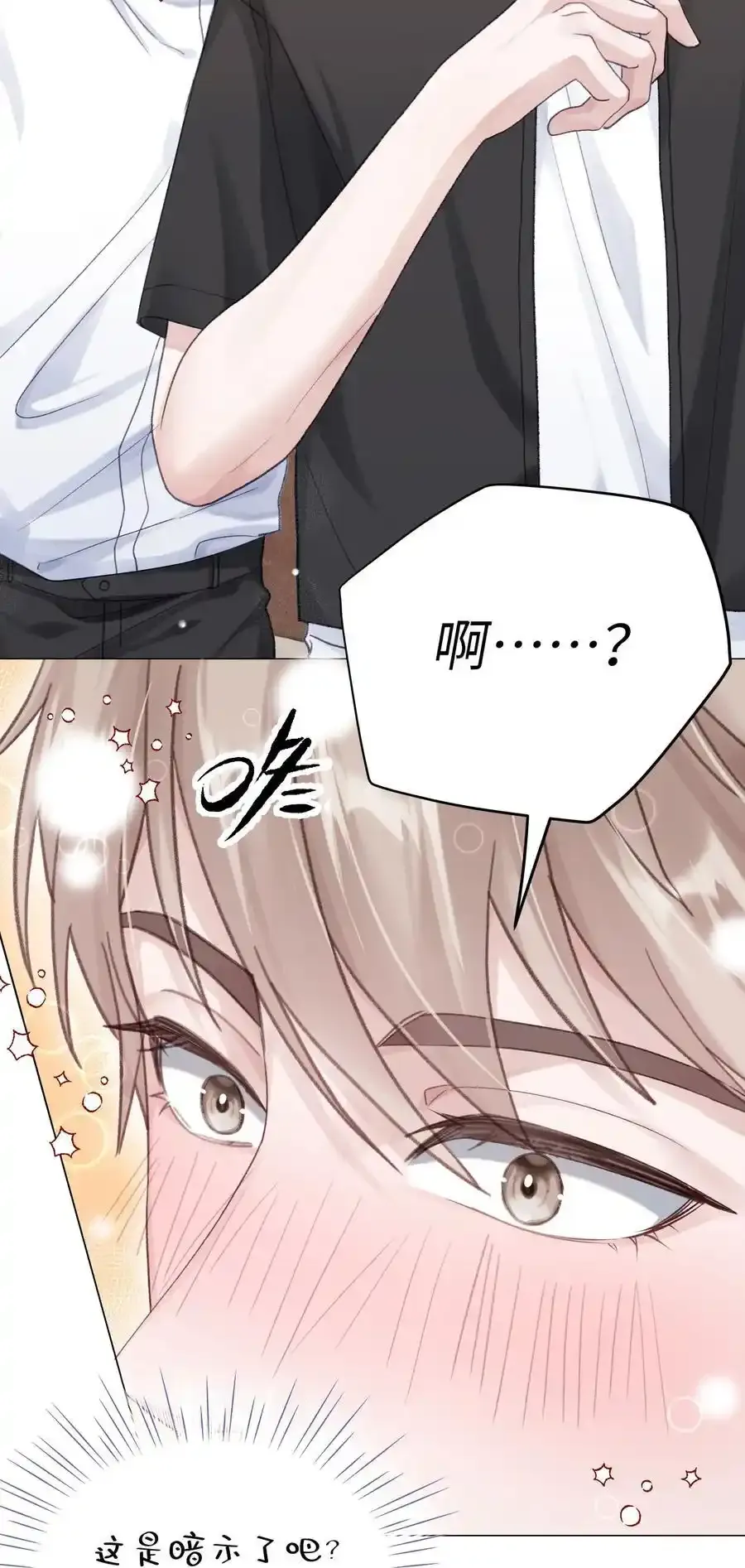 第69话 蒋尧已经是负分了38