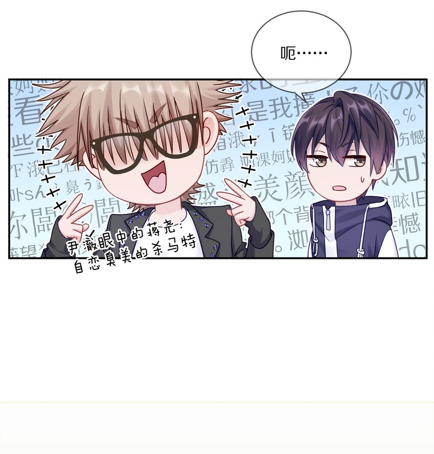 008 流言流语伤人心48