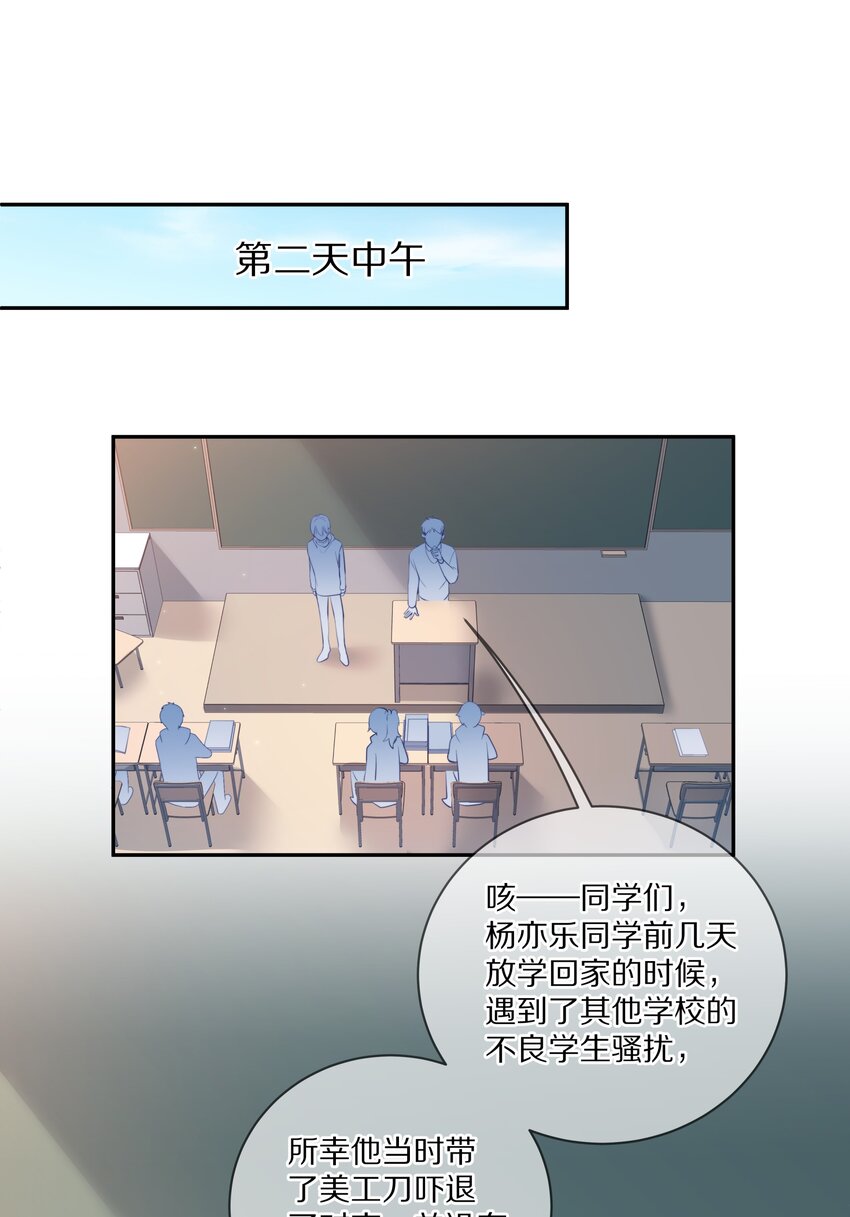 009 别怕，哥在呢2