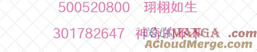 第七卷 开奖公告16