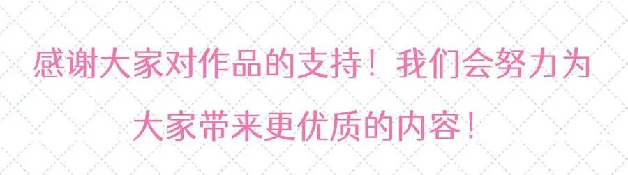 第七卷 开奖公告29