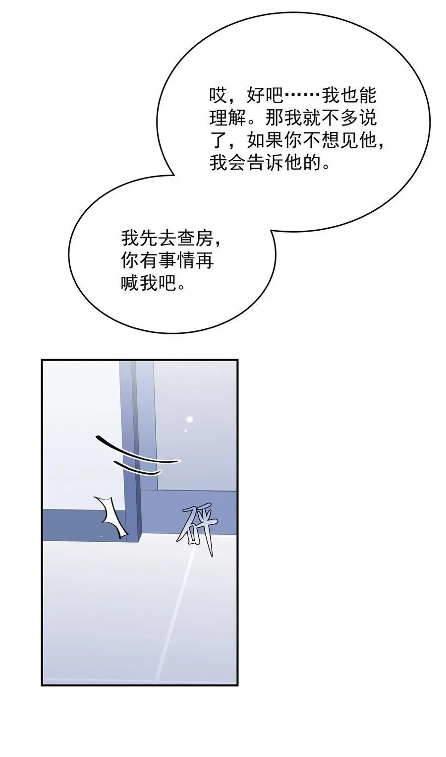 064 新生23