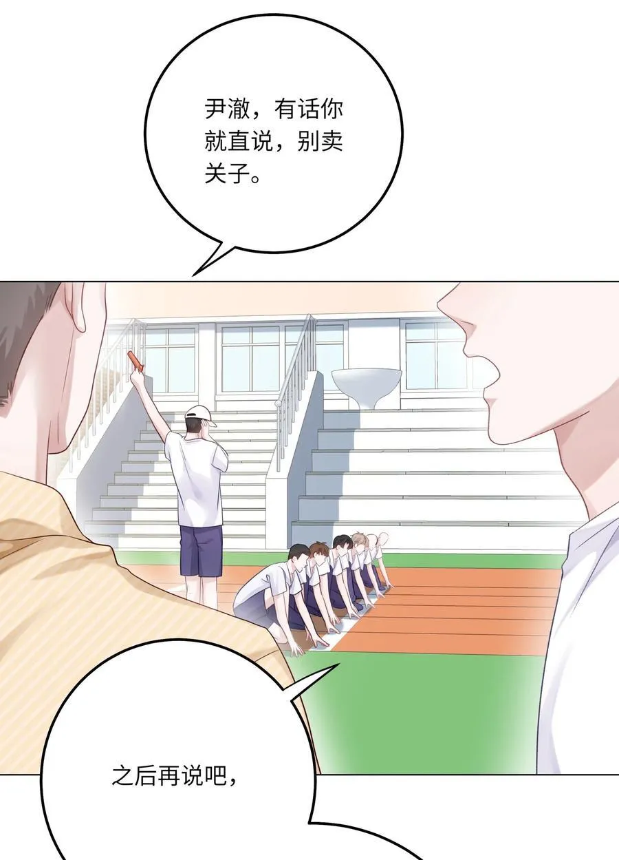 078 我的Alpha31
