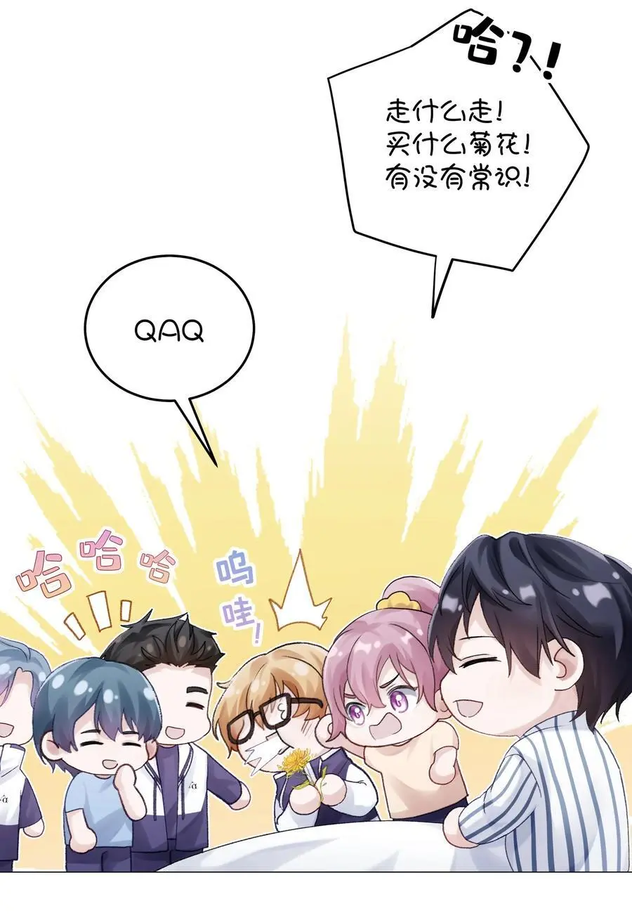 065 理我一下20