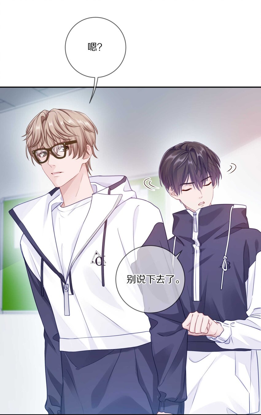 022 你在逞什么英雄15