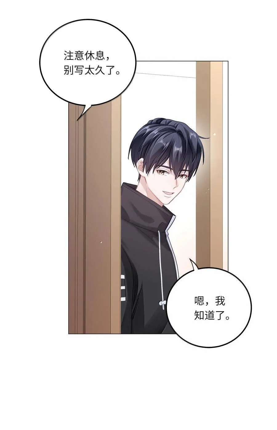 084 你还真是迟钝17