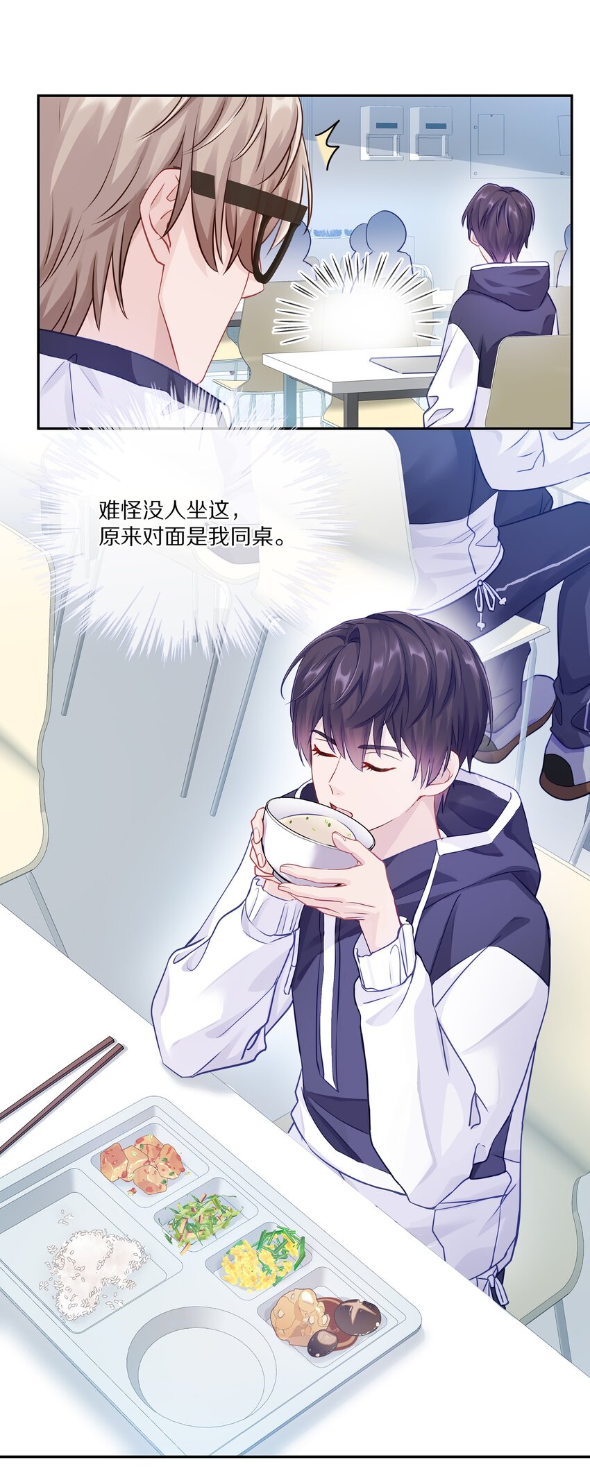 002 别乱骚扰人48