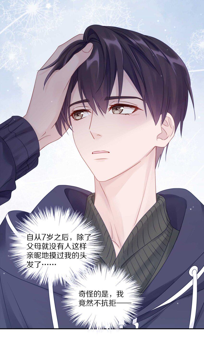 033 输赢是什么？老婆大过于天10