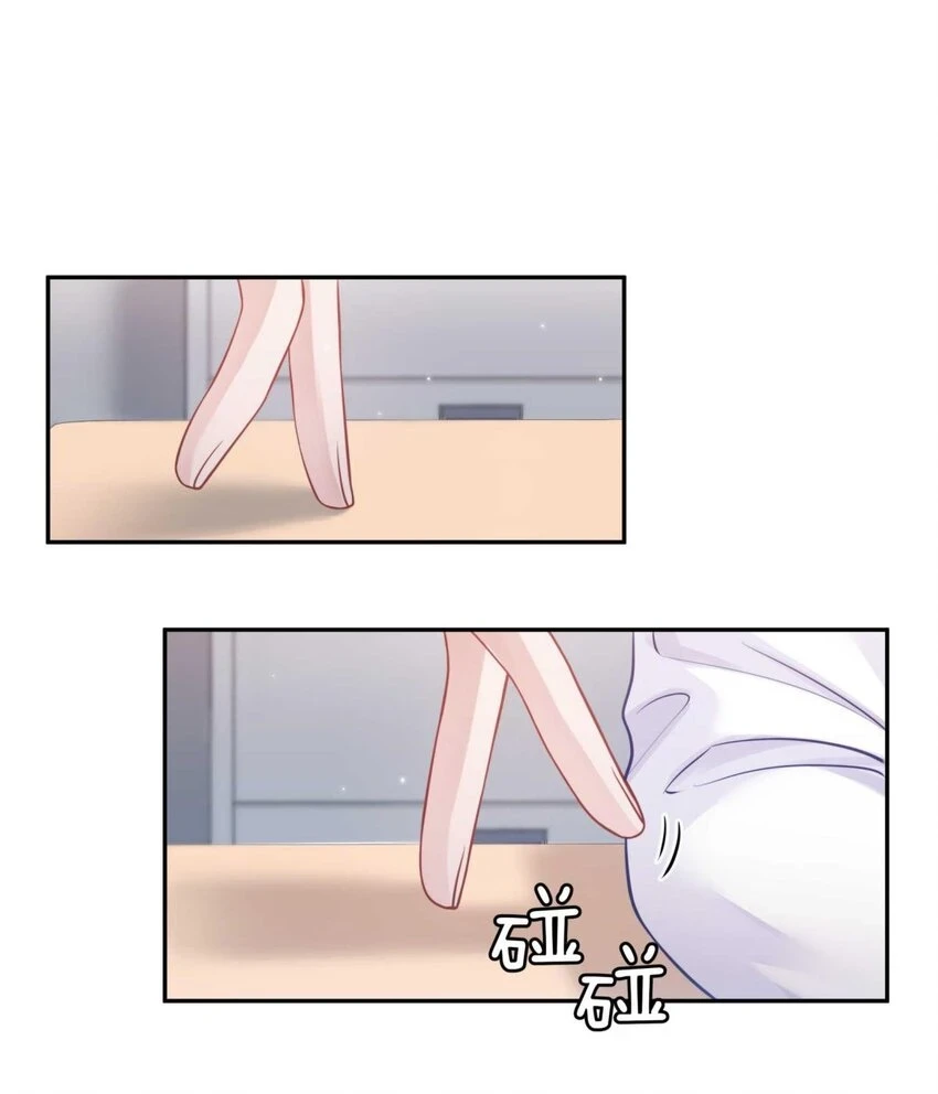 027 有其他想追的人了18