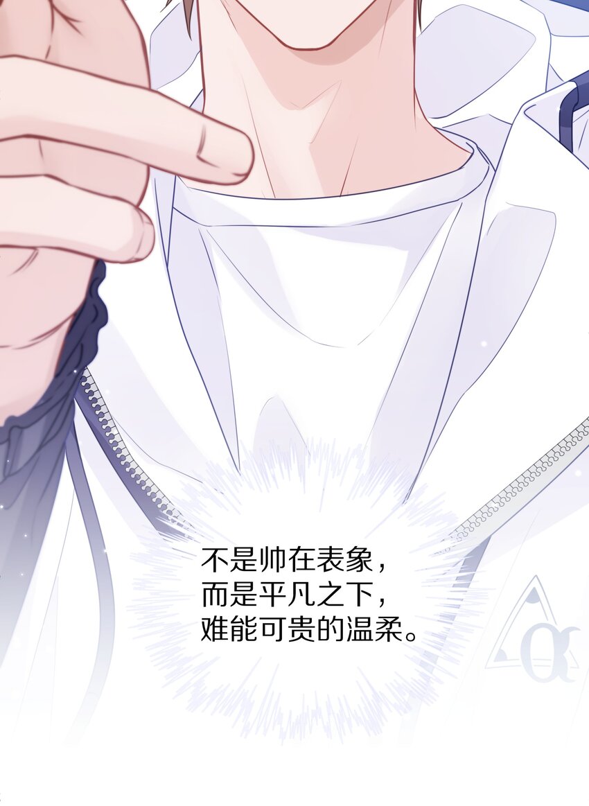 012 接收你所有的触碰34