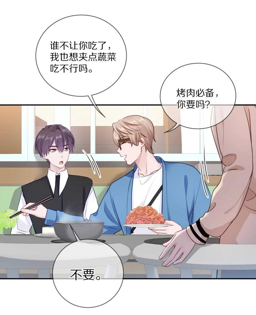 020 体验不一样的触感12