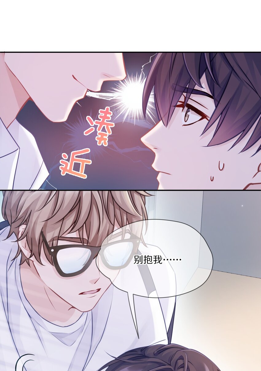 006 兔崽子，来bao一下15