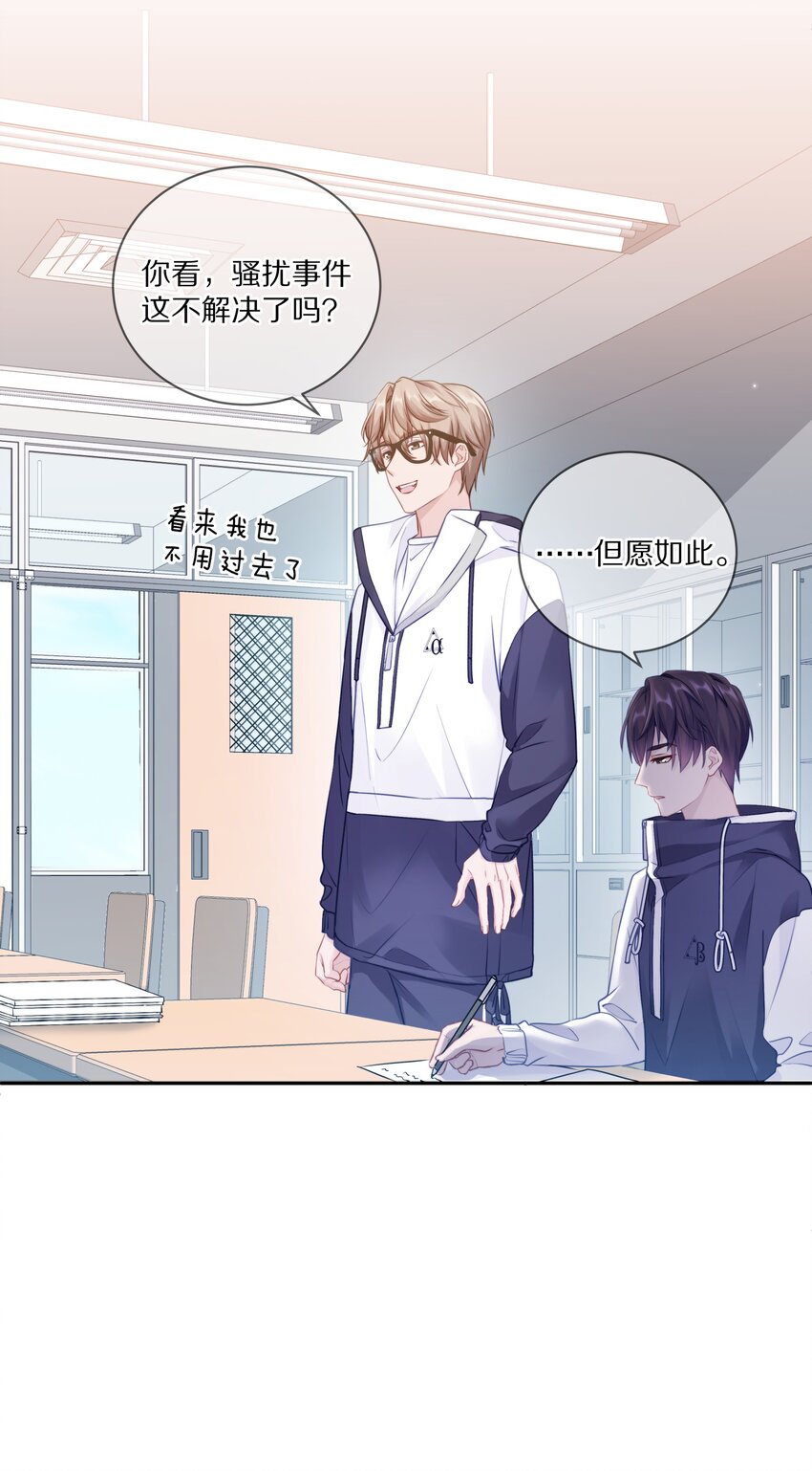 009 别怕，哥在呢8