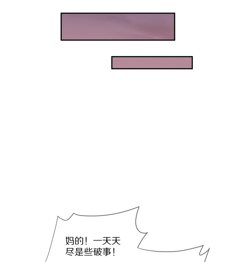 009 别怕，哥在呢31